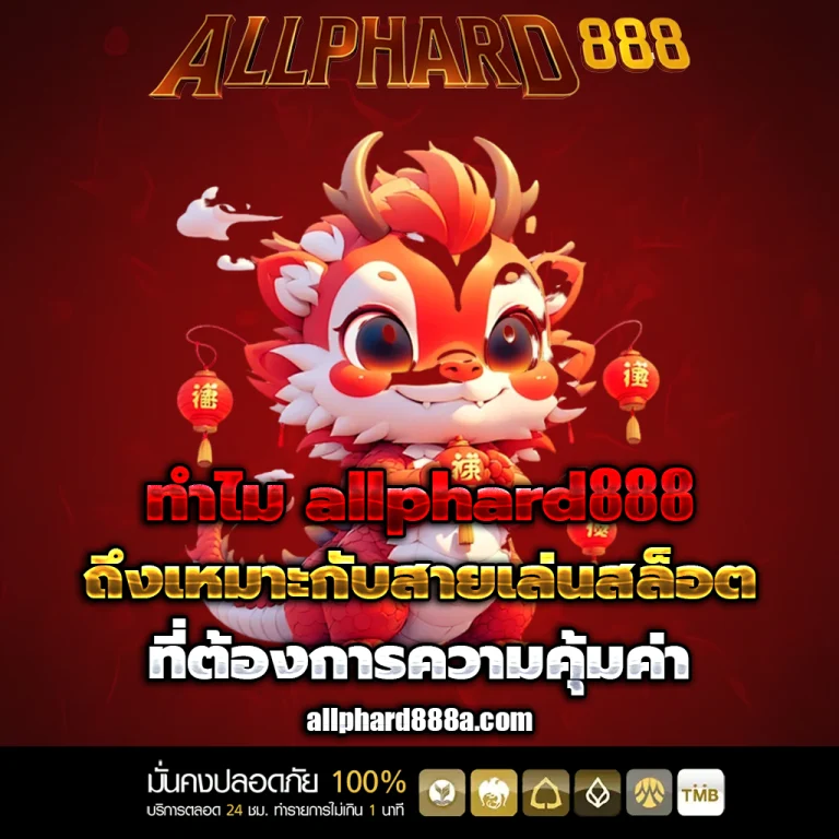 allphard888 com login