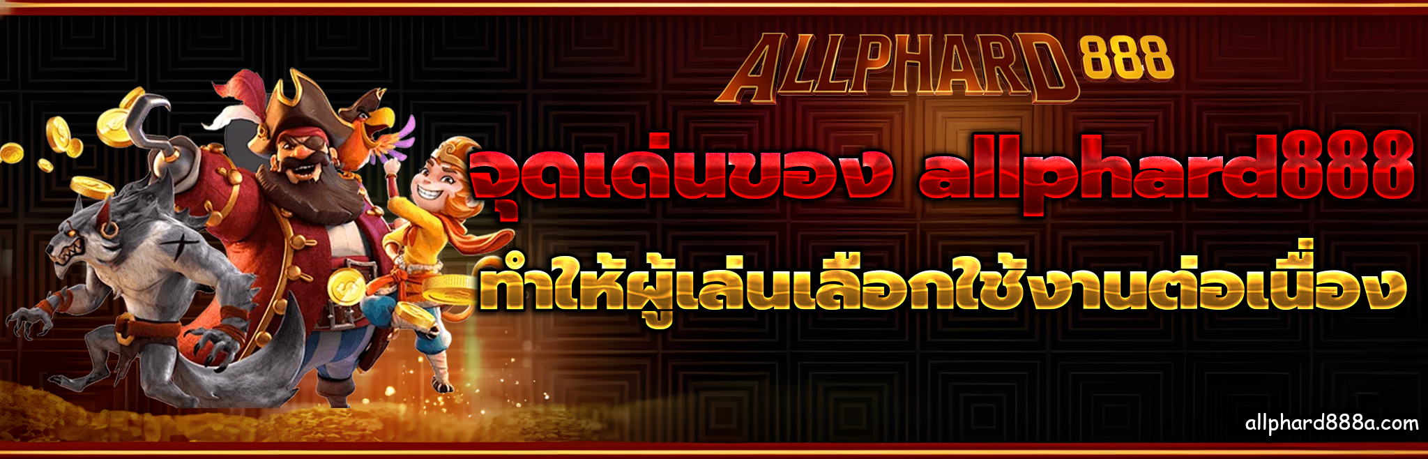 allphard888 slot