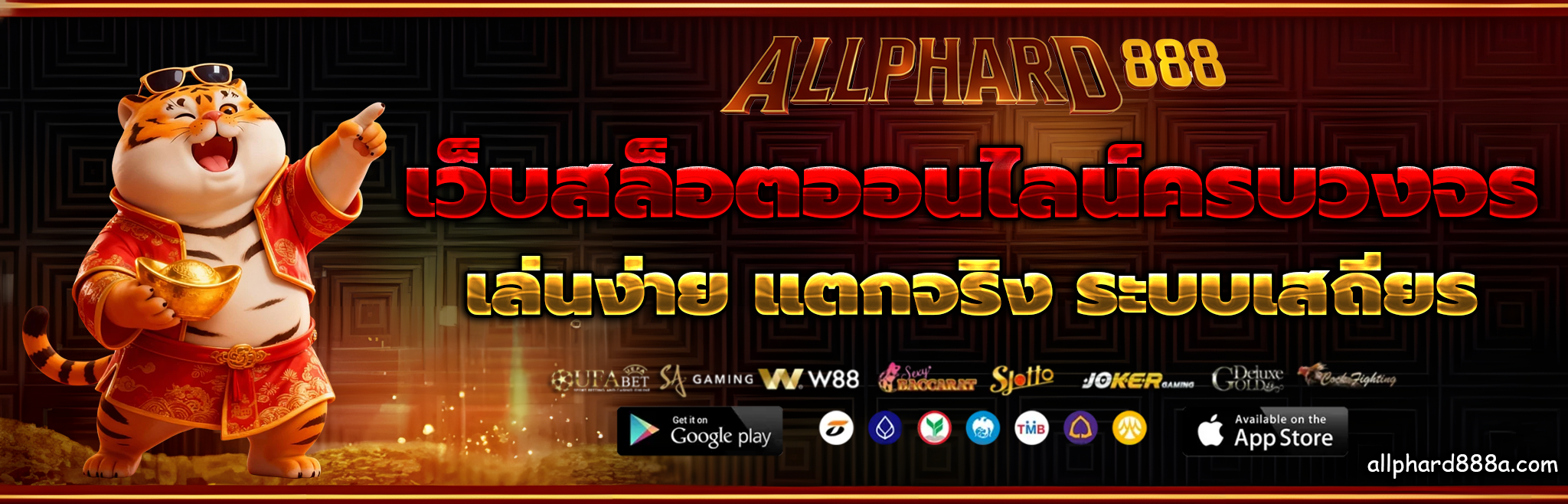 allphard888
