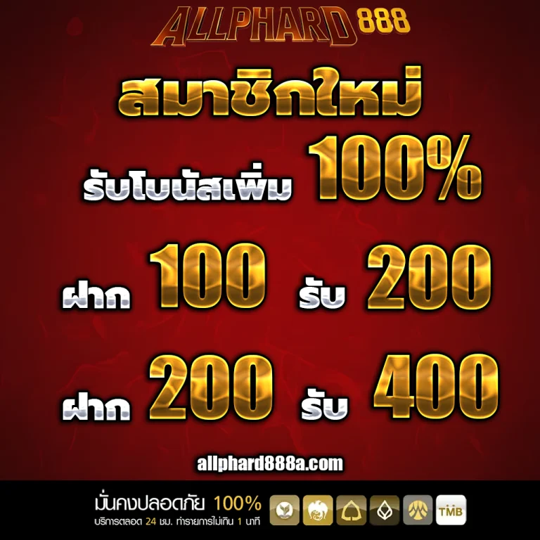 allphard888